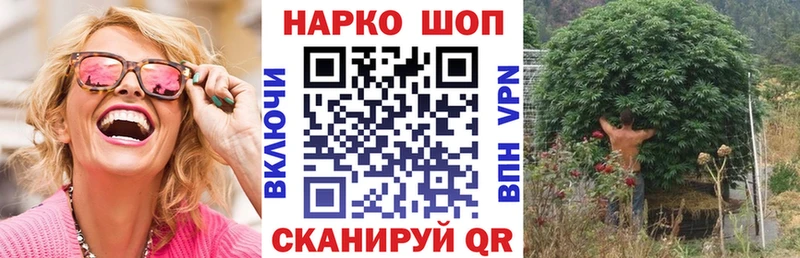 Цена Лянтор Псилоцибиновые грибы Меф МЕГА Канабис Гашиш