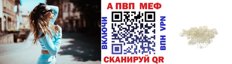 Alpha-PVP СК  Лянтор 