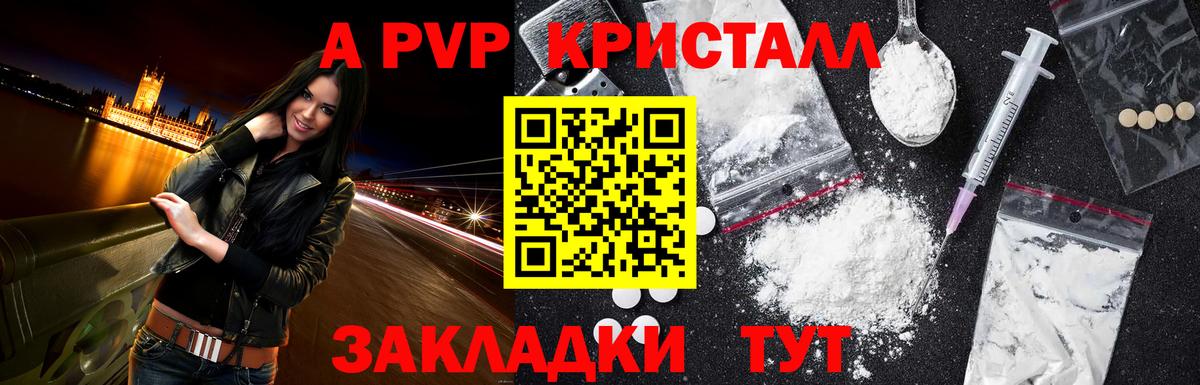 Cocaine  Вход с VPN  ГАШ  ГАШ  Лянтор  Купить наркотик  МЕФ  Марихуана  Меф МЯУ МЯУ  