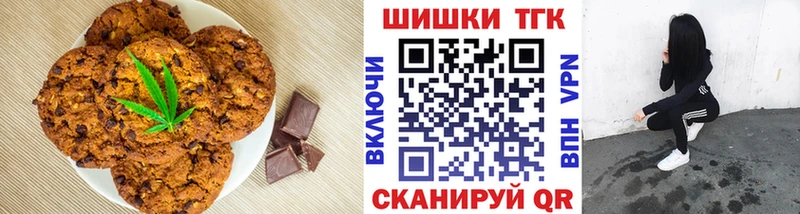 цены наркотик  Лянтор  Печенье с ТГК конопля 