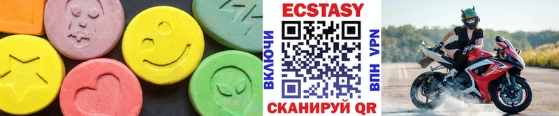 Ecstasy 250 мг Лянтор