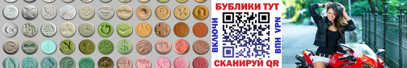 ЭКСТАЗИ DUBAI  Лянтор 