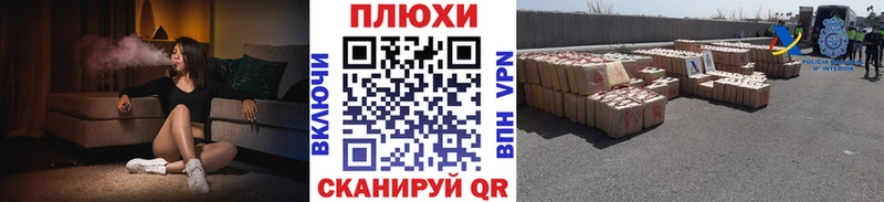 Гашиш ice o lator  Лянтор 
