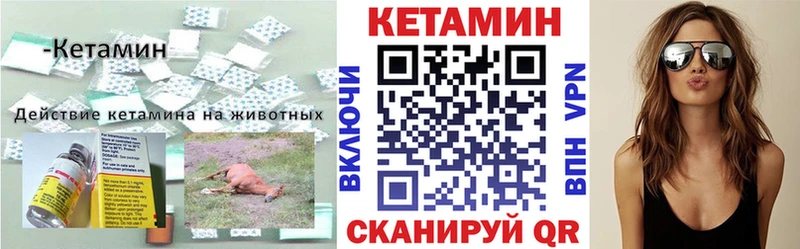 наркошоп  Лянтор  КЕТАМИН ketamine 
