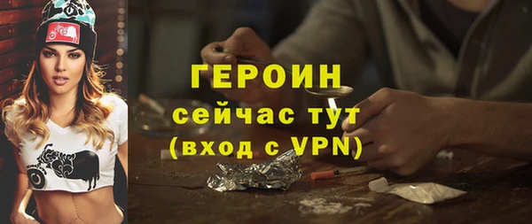 мескалин Осташков