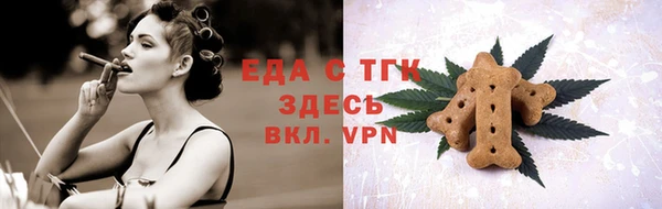 мяу мяу мука Аркадак