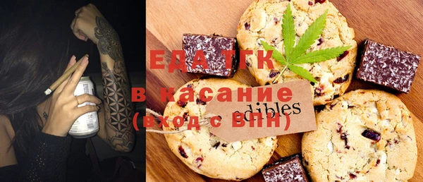 бошки Алзамай