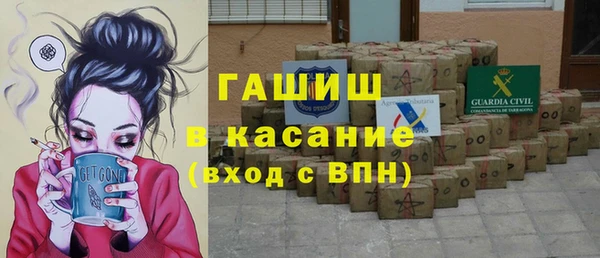 мяу мяу мука Аркадак