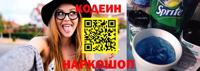 экстази Ипатово