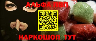 спайс Ирбит
