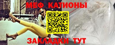 спайс Ирбит