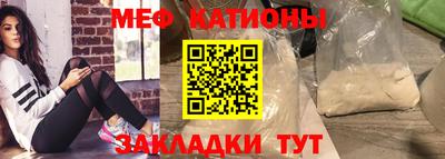 спайс Ирбит