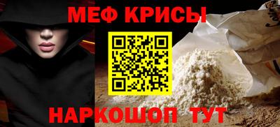 спайс Ирбит
