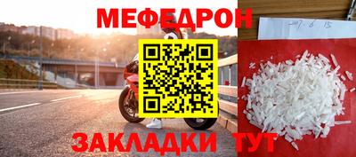 экстази Ипатово