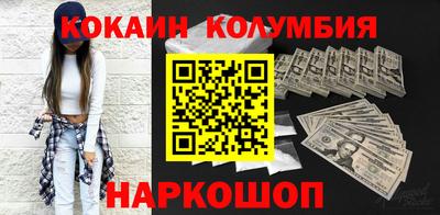 экстази Ипатово