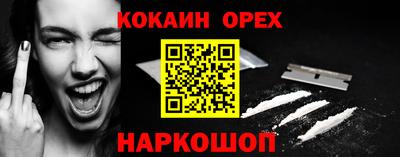 экстази Ипатово