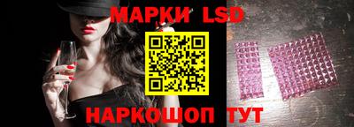 экстази Ипатово