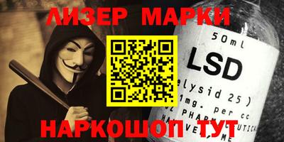 экстази Ипатово
