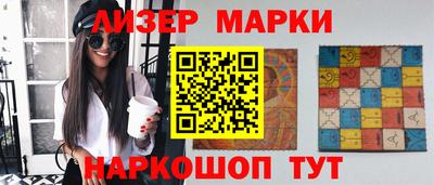 спайс Ирбит
