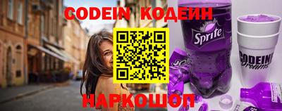 экстази Ипатово