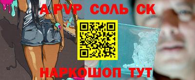 экстази Ипатово