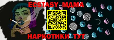 спайс Ирбит
