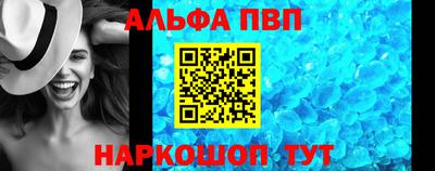 спайс Ирбит