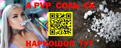 спайс Ирбит