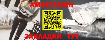 экстази Ипатово
