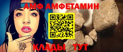 экстази Ипатово