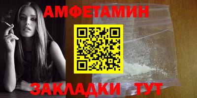 спайс Ирбит
