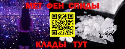 спайс Ирбит