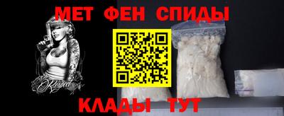спайс Ирбит