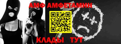 экстази Ипатово