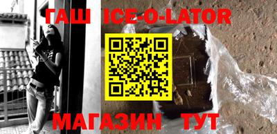 экстази Ипатово