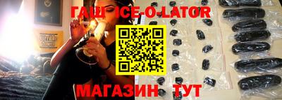 экстази Ипатово