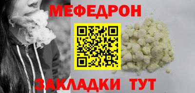 спайс Ирбит