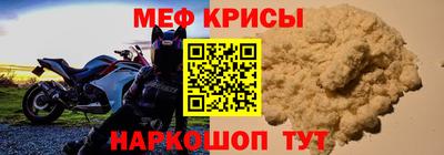 экстази Ипатово
