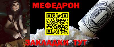 экстази Ипатово