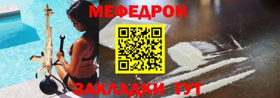 спайс Ирбит