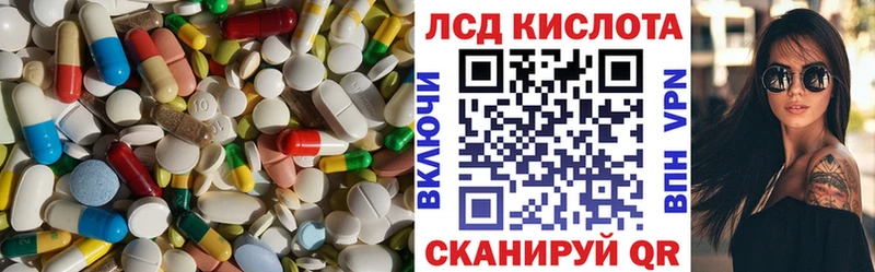 Лсд 25 экстази ecstasy  цена   Лянтор 