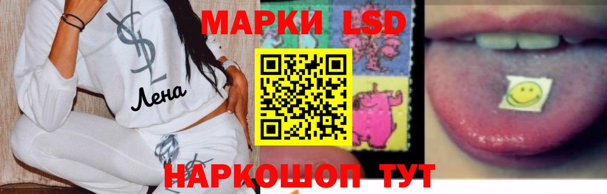 ЛСД экстази кислота Лянтор