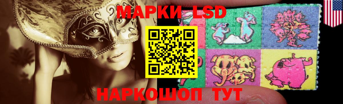 Лянтор  LSD-25 экстази кислота  Вход с VPN  LSD-25 экстази кислота 
