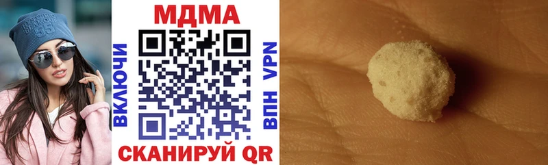 MDMA Molly  omg вход  Лянтор 