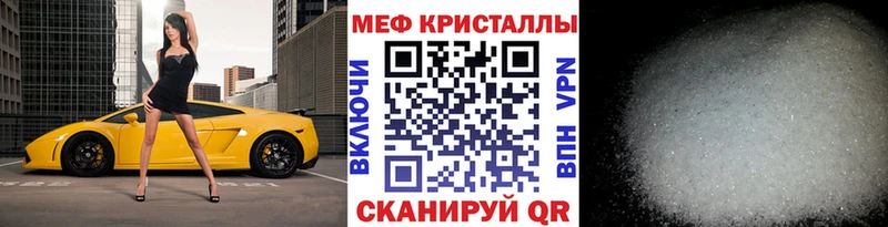 Меф 4 MMC hydra tor Лянтор
