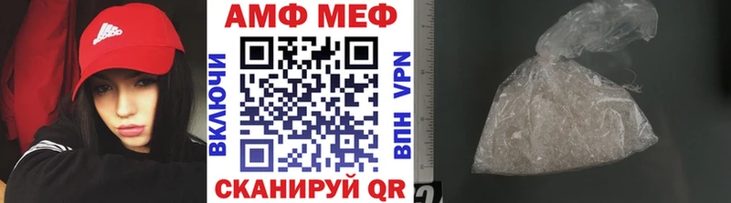 Метамфетамин винт  где купить наркоту  Лянтор 