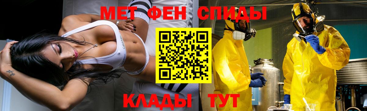 Первитин кристалл Лянтор