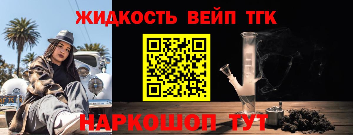 ГЕРОИН Лянтор