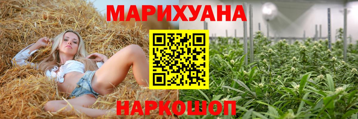 Конопля ГИДРОПОН  Вход с VPN  Бошки марихуана AK-47  Бошки марихуана марихуана  Лянтор 